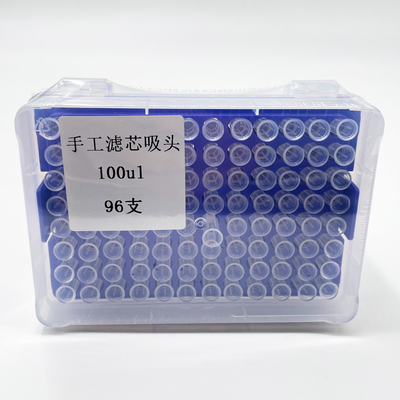 Imported Medical PP Materials Pipette Tips 100ul With DNase Free And RNase Free